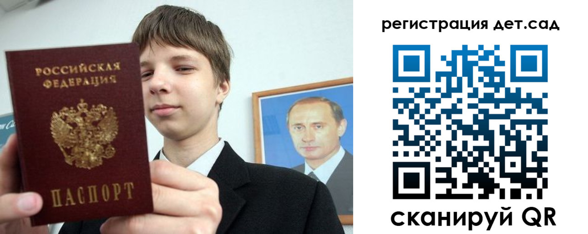 временная регистрация собственник в Бугульме