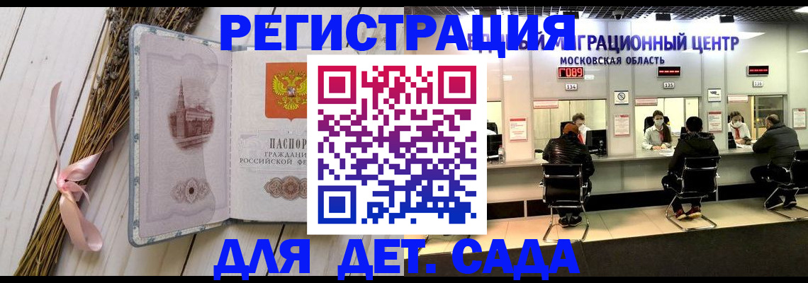 где прописаться в Бугульме